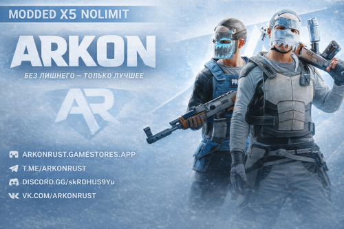 ArkonRust X5 | Для новичков | ВАЙП 18.03